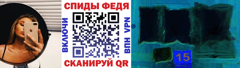 АМФ 97%  darknet наркотические препараты  Лениногорск 