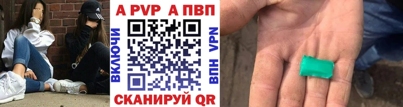 Alfa_PVP мука Лениногорск