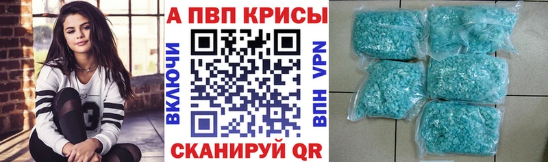Alpha-PVP кристаллы  хочу   Лениногорск 