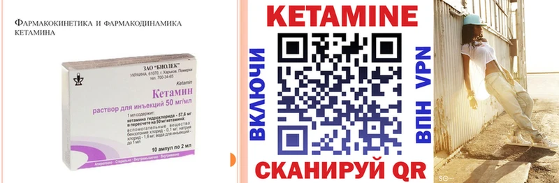 где купить наркоту  Лениногорск  КЕТАМИН ketamine 