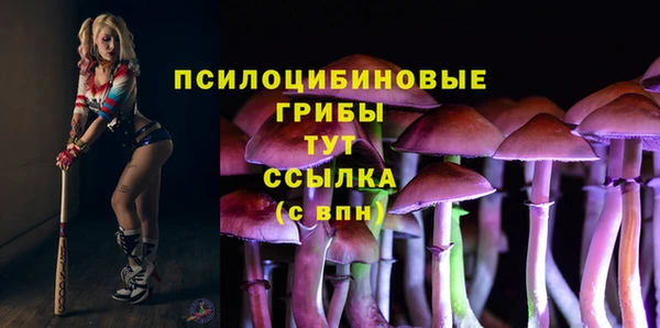 марихуана Балахна