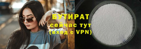 марихуана Балахна