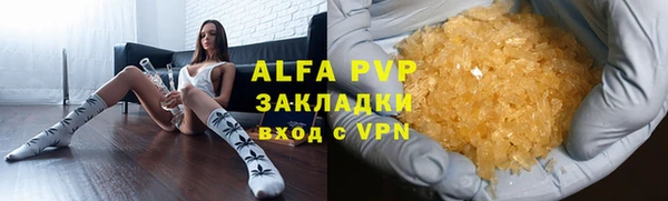 марихуана Балахна