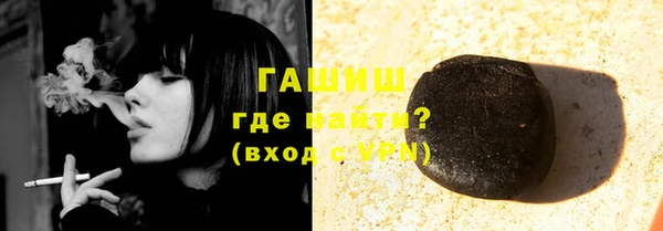 молекула духа Балабаново