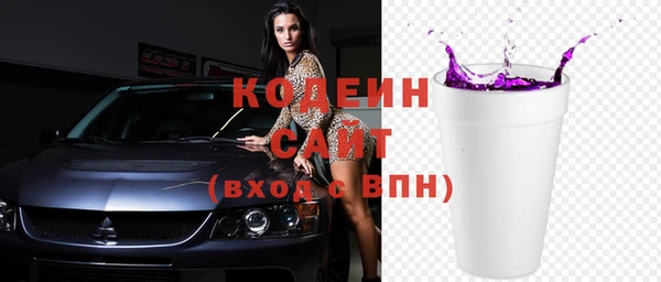 молекула духа Балабаново