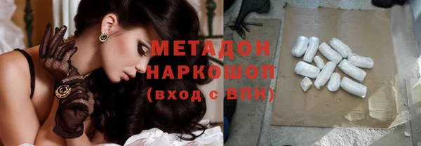 марихуана Балахна