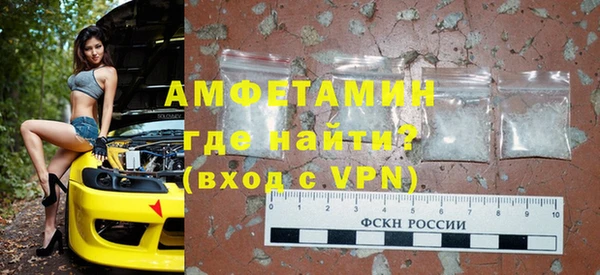 молекула духа Балабаново