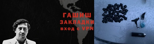 молекула духа Балабаново