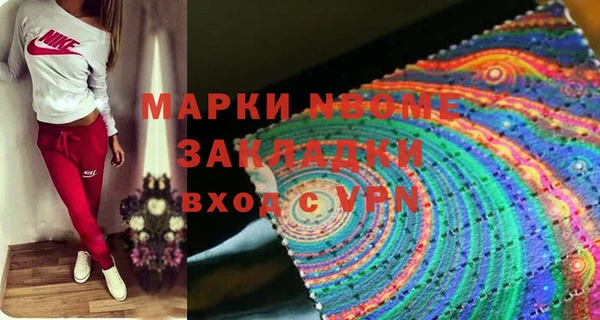 молекула духа Балабаново