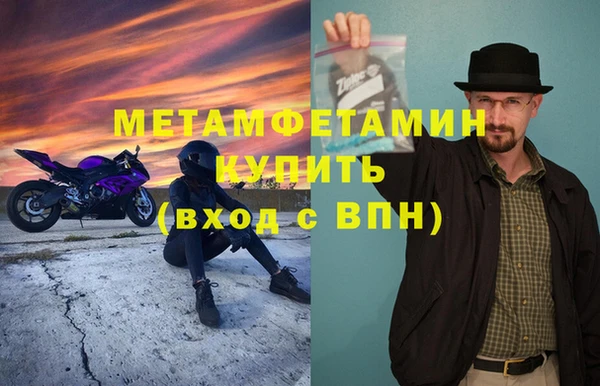 марихуана Балахна