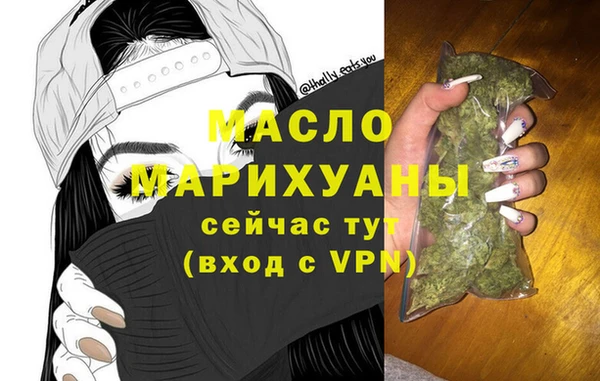 марихуана Балахна