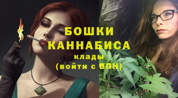 молекула духа Балабаново