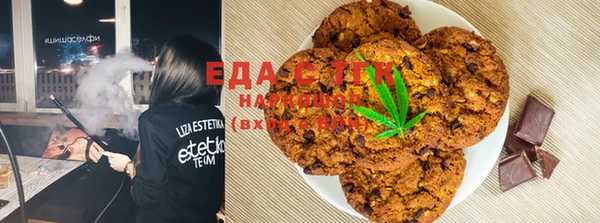 марихуана Балахна