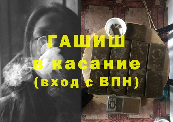 молекула духа Балабаново