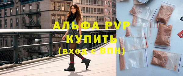 молекула духа Балабаново