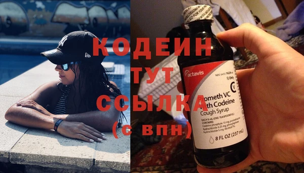 марихуана Балахна
