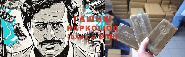 марихуана Балахна