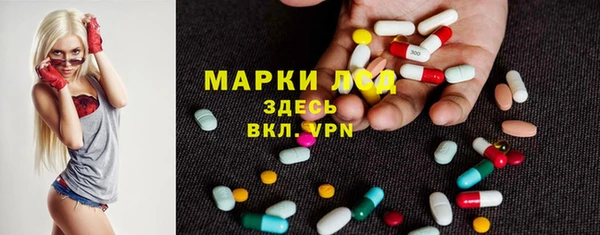 марихуана Балахна
