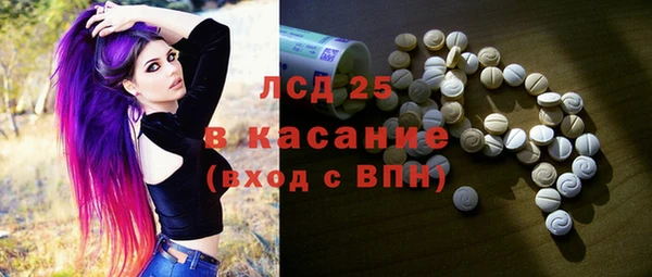молекула духа Балабаново