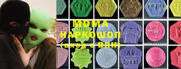 марихуана Балахна