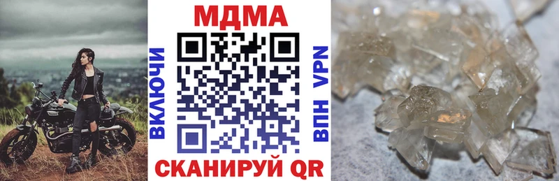 МДМА Molly  купить наркоту  Лениногорск 