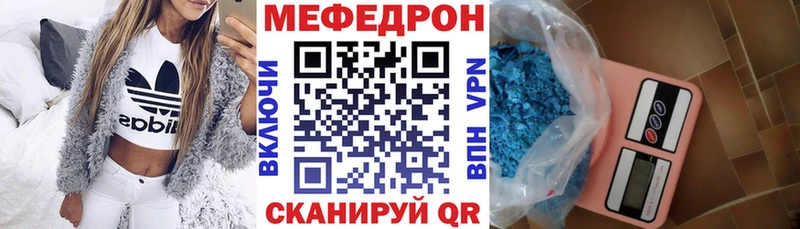 МЯУ-МЯУ кристаллы гидра tor Лениногорск