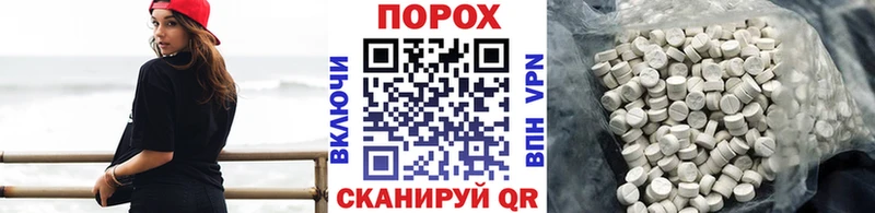 наркошоп  Лениногорск  Первитин Декстрометамфетамин 99.9% 