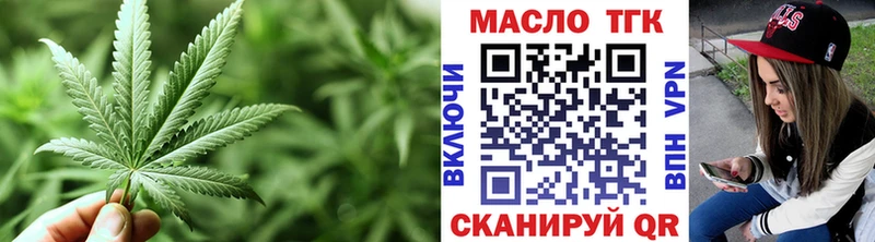 Дистиллят ТГК вейп с тгк  Лениногорск 